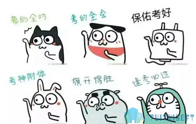 BIM考试 腿腿教学网-注意!BIM考试前一定要提醒自己做这两件事!