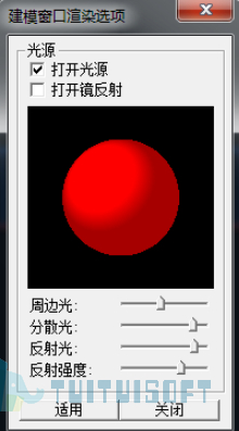2019-11-08_154631.jpg 腿腿教学网-迈达斯软件丨Midas Civil渲染视图