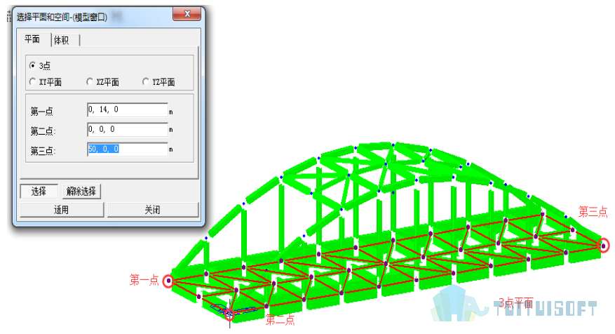 2019-11-08_160501.jpg 腿腿教学网-迈达斯软件丨Midas Civil选择