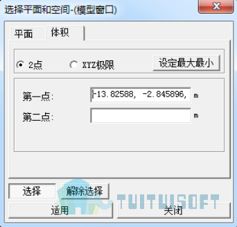 2019-11-08_160548.jpg 腿腿教学网-迈达斯软件丨Midas Civil选择