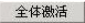 image.png 腿腿教学网-迈达斯软件丨Midas Civil激活