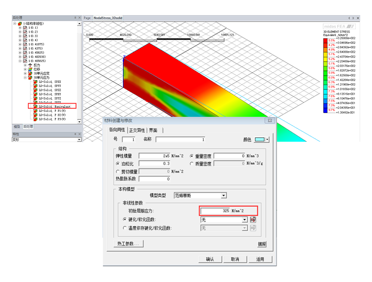 intro-fea-7.png intro-fea-7.png