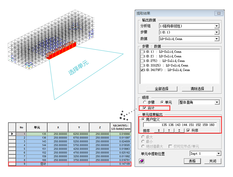intro-fea-8.png intro-fea-8.png