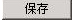 腿腿教学网-迈达斯软件丨Midas Civil显示