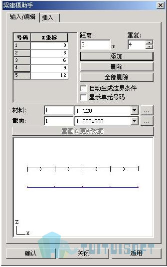 2019-11-11_145834.jpg 腿腿教学网-迈达斯软件丨Midas Civil梁建模助手