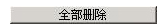 image.png 腿腿教学网-迈达斯软件丨Midas Civil梁建模助手