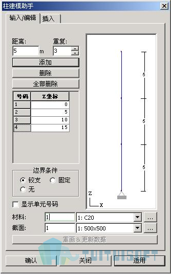 2019-11-11_151420.jpg 腿腿教学网-迈达斯软件丨Midas Civil柱建模助手