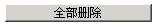 image.png 腿腿教学网-迈达斯软件丨Midas Civil柱建模助手