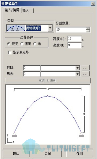 2019-11-11_154845.jpg 腿腿教学网-迈达斯软件丨Midas Civil拱建模助手