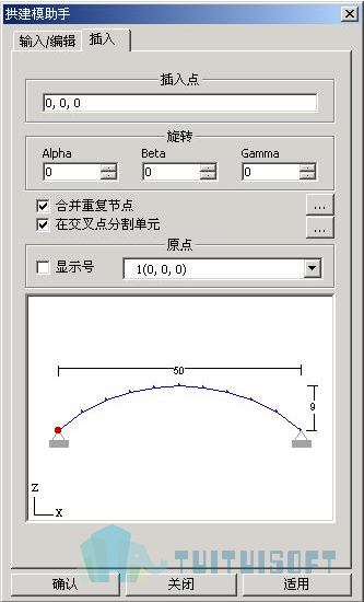 2019-11-11_155326.jpg 腿腿教学网-迈达斯软件丨Midas Civil拱建模助手