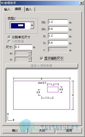 2019-11-12_142606.jpg 腿腿教学网-迈达斯软件丨Midas Civil板建模助手