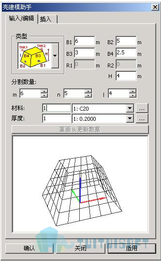 2019-11-12_143033.jpg 腿腿教学网-迈达斯软件丨Midas Civil壳建模助手