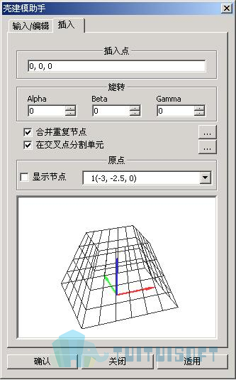 2019-11-12_143107.jpg 腿腿教学网-迈达斯软件丨Midas Civil壳建模助手