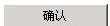 腿腿教学网-迈达斯软件丨Midas Civil悬索桥建模助手