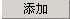 腿腿教学网-迈达斯软件丨Midas Civil顶推法桥梁模型建模助手