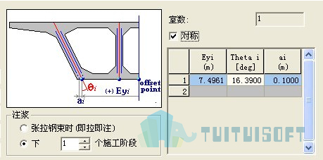 2019-11-12_150404.jpg 腿腿教学网-迈达斯软件丨Midas Civil顶推法桥梁模型建模助手