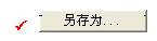 image.png 腿腿教学网-迈达斯软件丨Midas Civil顶推法桥梁模型建模助手