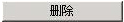 image.png 腿腿教学网-迈达斯软件丨Midas Civil顶推法桥梁施工阶段建模助手