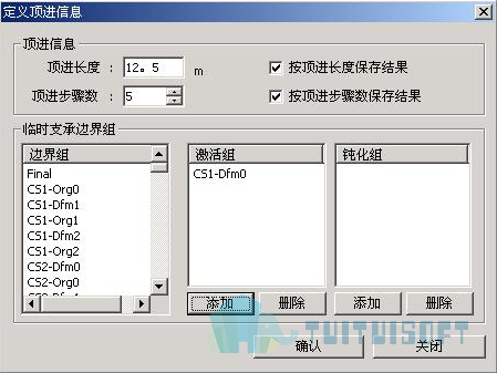 2019-11-12_153900.jpg 腿腿教学网-迈达斯软件丨Midas Civil顶推法桥梁施工阶段建模助手