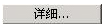image.png 腿腿教学网-迈达斯软件丨Midas Civil悬臂法桥梁建模助手