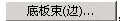腿腿教学网-迈达斯软件丨Midas Civil悬臂法桥梁建模助手