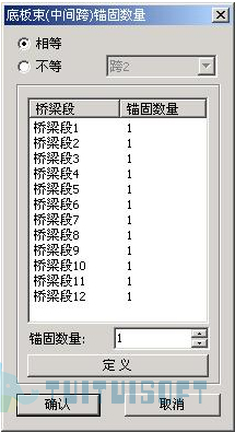 2019-11-13_161803.jpg 腿腿教学网-迈达斯软件丨Midas Civil悬臂法桥梁建模助手