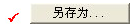 image.png 腿腿教学网-迈达斯软件丨Midas Civil悬臂法桥梁建模助手