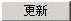 image.png 腿腿教学网-迈达斯软件丨Midas Civil移动支架法桥梁建模助手