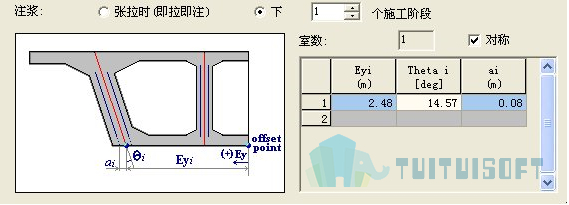 2019-11-13_165442.jpg 腿腿教学网-迈达斯软件丨Midas Civil移动支架法桥梁建模助手