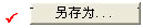 image.png 腿腿教学网-迈达斯软件丨Midas Civil移动支架法桥梁建模助手