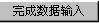 腿腿教学网-迈达斯软件丨Midas Civil横向分析模型建模助手