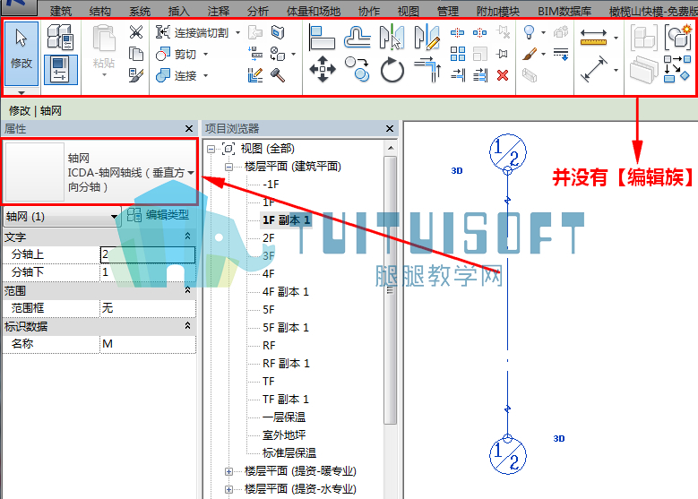 轴网注释族.jpg 轴网注释族.jpg