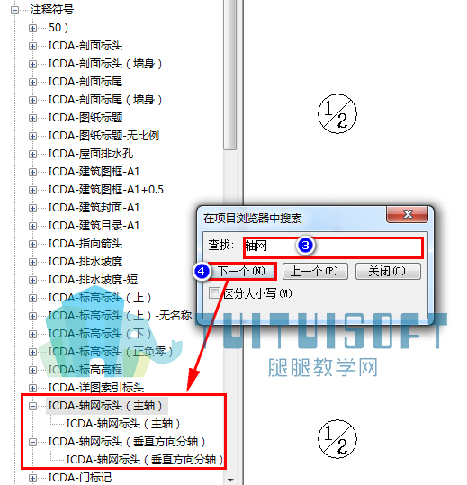 查找族分支.jpg 查找族分支.jpg