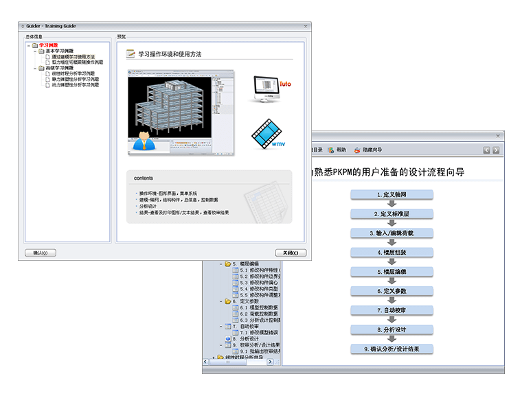 intro-bld-1.png intro-bld-1.png
