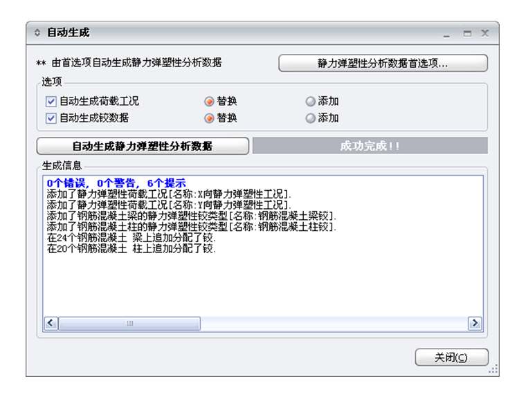intro-bld-4.png intro-bld-4.png