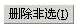 image.png 腿腿教学网-迈达斯软件丨Midas Civil定义结构组