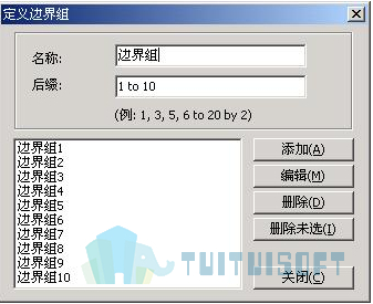2019-11-15_152946.jpg 腿腿教学网-迈达斯软件丨Midas Civil定义边界组