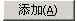 image.png 腿腿教学网-迈达斯软件丨Midas Civil定义边界组