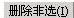 image.png 腿腿教学网-迈达斯软件丨Midas Civil定义边界组