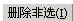 image.png 腿腿教学网-迈达斯软件丨Midas Civil定义荷载组