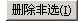 image.png 腿腿教学网-迈达斯软件丨Midas Civil定义钢束组