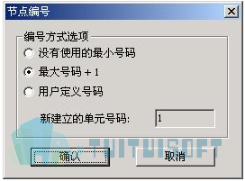 2019-11-18_143803.jpg 腿腿教学网-迈达斯软件丨Midas Civil复制和移动节点