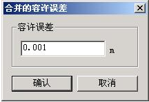 image.png 腿腿教学网-迈达斯软件丨Midas Civil复制和移动节点