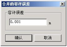 腿腿教学网-迈达斯软件丨Midas Civil割节点间距