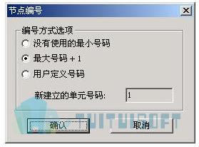 2019-11-19_141351.jpg 腿腿教学网-迈达斯软件丨Midas Civil投影节点