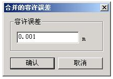 image.png 腿腿教学网-迈达斯软件丨Midas Civil投影节点