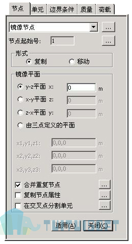 腿腿教学网-迈达斯软件丨Midas Civil镜像节点