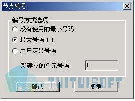 腿腿教学网-迈达斯软件丨Midas Civil镜像节点