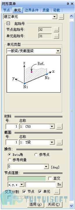 2019-11-19_145346.jpg 腿腿教学网-迈达斯软件丨Midas Civil建立单元