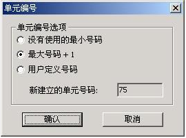 image.png 腿腿教学网-迈达斯软件丨Midas Civil建立单元